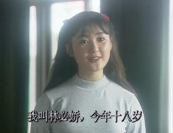 曾是校園女神,憑&quot;十六歲花季&quot;陳非兒走紅,46歲的池華瓊過得好嗎？