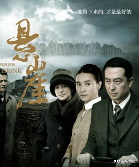 存起來留著過年刷的諜戰劇給你們準備好了,值得三刷的間諜劇推薦 存起來留著過年刷的諜戰劇給你們準備好了,值得三刷的間諜劇推薦