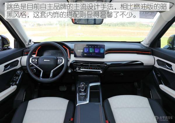 用得省才敢踩得深 試駕哈弗赤兔HEV