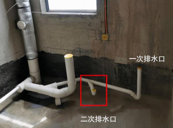 衛生間的二次排水怎麼做?HJSJ-2021 衛生間的二次排水怎麼做?HJSJ-2021
