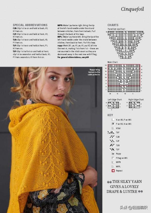 金色三角披肩,上針和交叉針組合,典雅大方,格子長披肩也好看 金色三角披肩,上針和交叉針組合,典雅大方,格子長披肩也好看