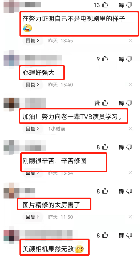 新《倚天屠龍記》周芷若曬美照，被嘲修圖太過，與電影判若兩人