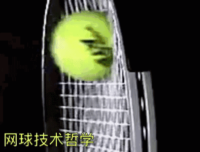 乒乓球球拍擊球時，是誰在變形？