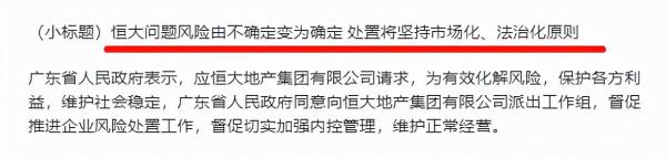 明年或“首迎房子回升潮”？5天內，央媒3次表態，走向清晰了
