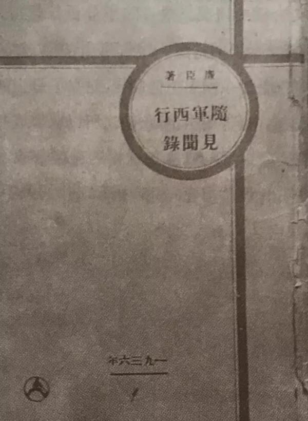 長征途中，陳雲為何悄然“消失”？| 黨史天天讀