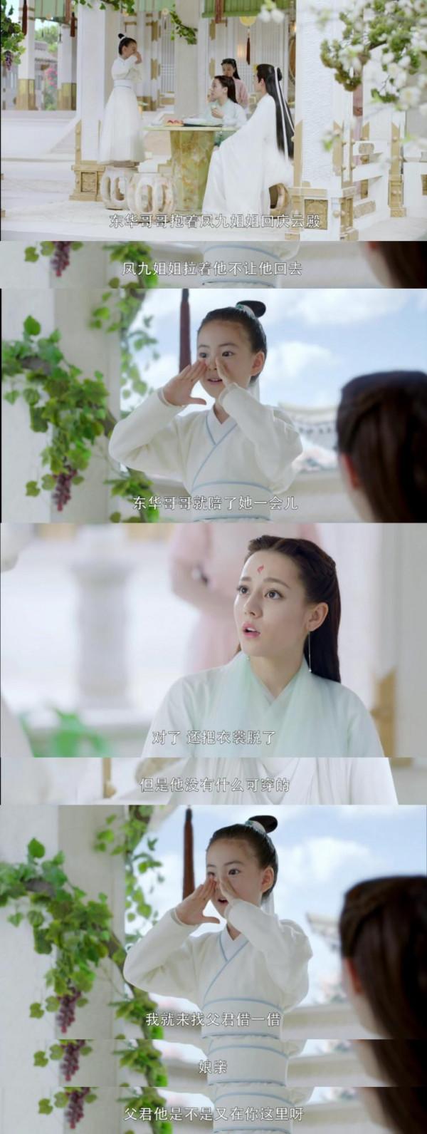 還記得《三生三世枕上書》的阿離嗎？嘉行10後小花就看她了