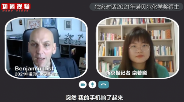 新聞8點見│獨家對話諾貝爾化學獎得主,他提到了郎朗和中國的酒 新聞8點見│獨家對話諾貝爾化學獎得主,他提到了郎朗和中國的酒