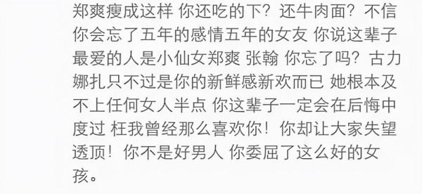 相戀多年卻分開，這7對明星戀人，有的成為仇人，有的還告上法庭
