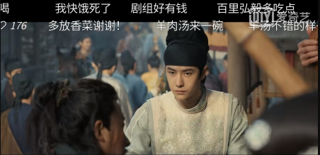 《風起洛陽》開播，王一博和宋軼成婚，強扭的瓜爆甜？