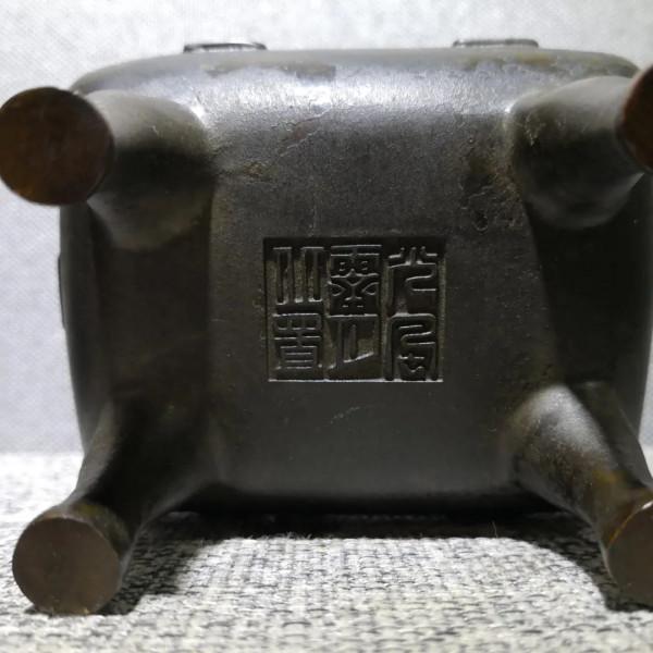 民間收藏寄售第九期/文心雅趣 民間收藏寄售第九期/文心雅趣