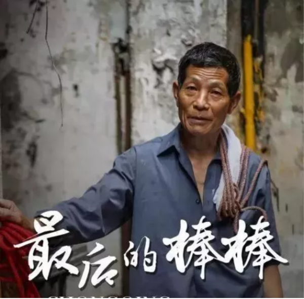 沒窮過，不知道人可以有多卑微