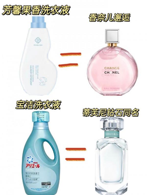 讓你“欲罷不能”的洗衣液香