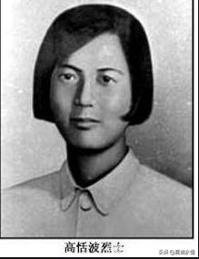 中國早期革命家,高恬波烈士被捕後,她被敵人活活折磨而死 中國早期革命家,高恬波烈士被捕後,她被敵人活活折磨而死