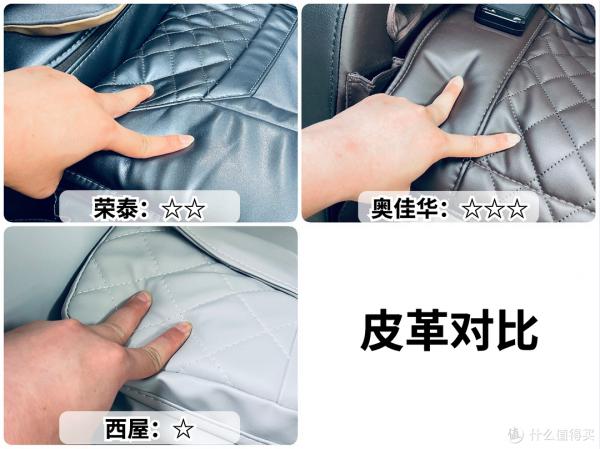 按摩椅表裡如一嗎?拆解了三臺萬元級,價格一樣,區別不小 按摩椅表裡如一嗎?拆解了三臺萬元級,價格一樣,區別不小