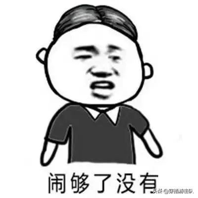 退居二線的太上皇們