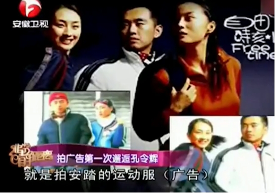 孔祥智：見證兒子孔令輝輝煌和低谷，47歲給他添心病