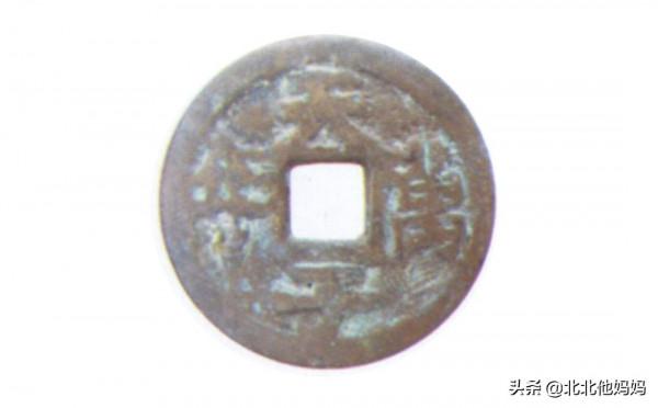 花錢分享-咸豐通寶花錢，有幾枚百萬級的花錢存世極其稀少