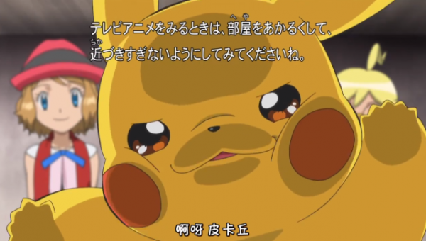 寶可夢旅途：老角色逐個迴歸，XY吹心心念唸的它和她何時還？