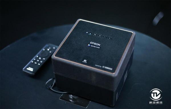 體驗沉浸式無界大屏 愛普生X騰訊極光TV觀影活動閃耀開啟