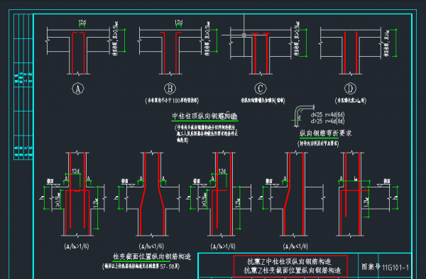 鋼筋識圖難？看完這套16G-18G的圖集，再不會都說不過去了