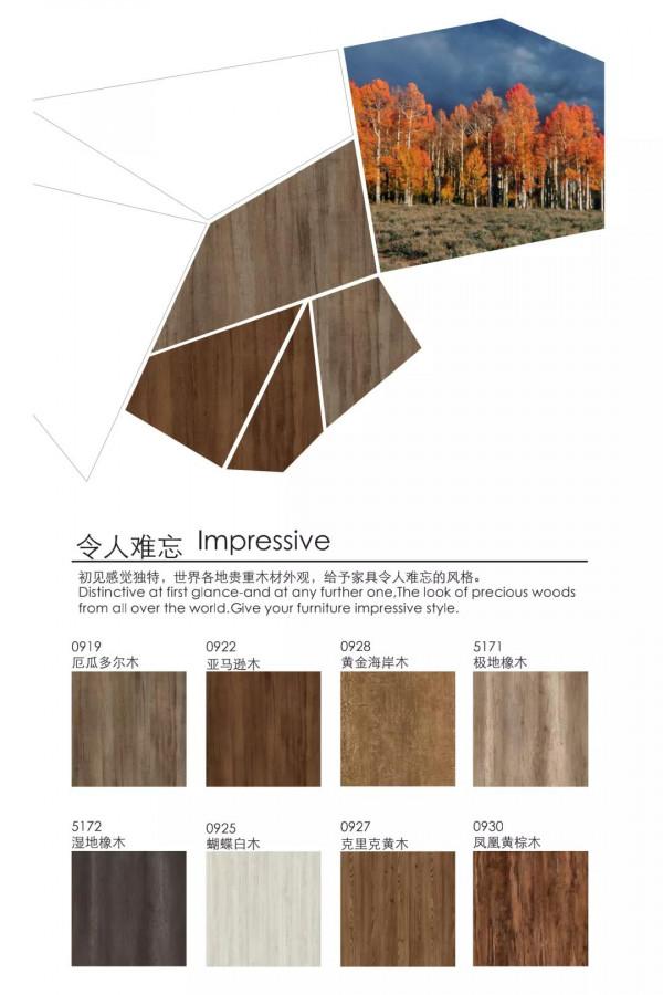 有顏又有料 | 可定製的HPL創意飾面，讓想法成為可能