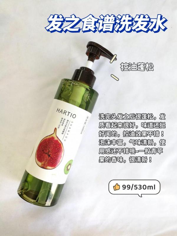 拒絕垃圾洗髮水，別再交智商稅了