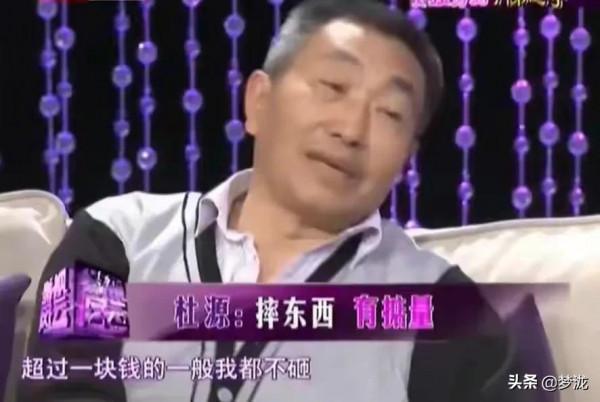杜源：4歲認識妻子，出道多年，至今無緋聞，女兒成了最大的驕傲