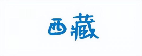 五一，或許有機會去這些地方.......