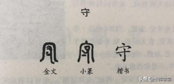 論語史鑑:正確理解王陽明的“心學” 論語史鑑:正確理解王陽明的“心學”