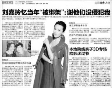 京圈紅港圈黑，兩個事例告訴你京港雙圈是如何玩轉娛樂帝國的