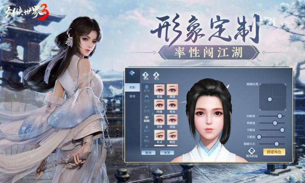 手遊搬磚新發現：國產手遊劍俠世界3開啟了另類的宣傳模式