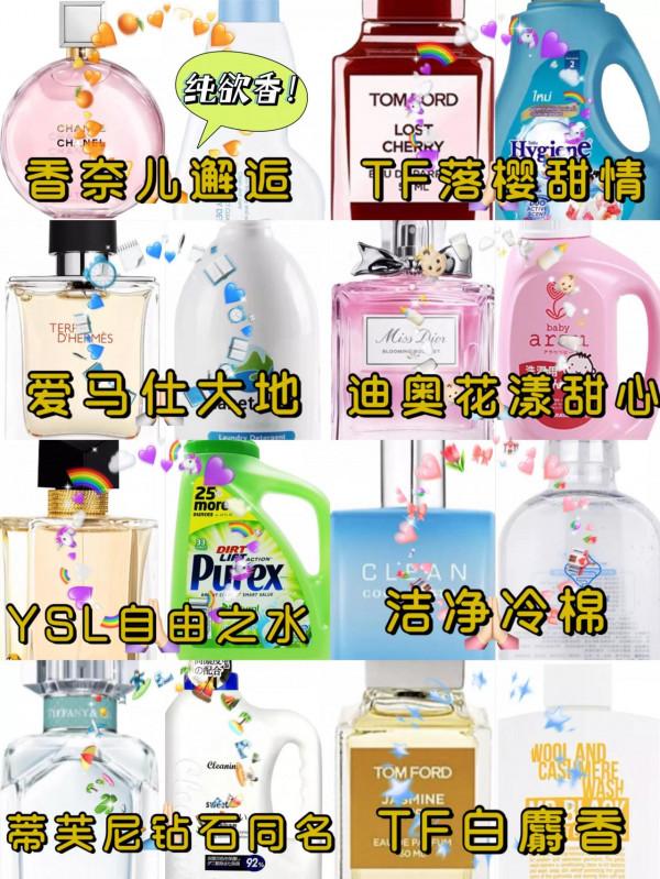 美滋滋！這桶裝“香水”洗衣液我陷進去了香味自然檔的