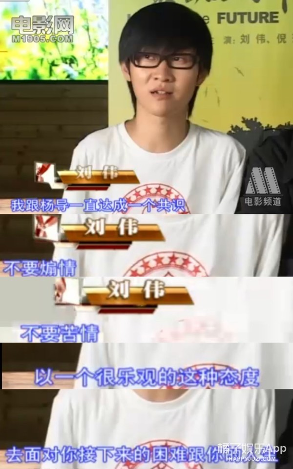 還記得《中國達人秀》的冠軍劉偉嗎？還和童瑤演了電影？