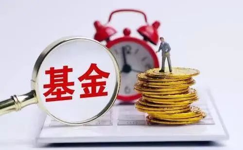 “基金跌了”又一次衝上熱搜！基金大跌後該做些什麼？