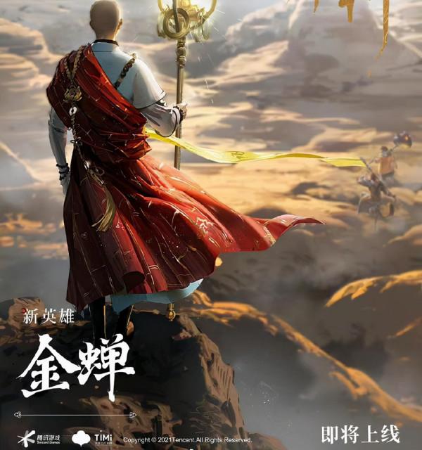 11號永久面板3選1來襲,新英雄金蟬攜傳說面板上線,裴擒虎笑了 11號永久面板3選1來襲,新英雄金蟬攜傳說面板上線,裴擒虎笑了