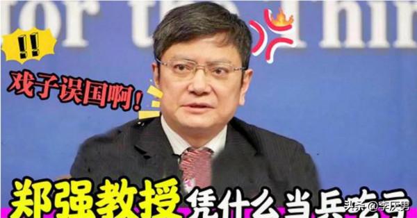 戲子誤國呼聲逐漸變高？汙點藝人該復出嗎？