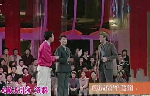 “相聲名家”戴志誠：稱呼姜昆是神，與楊蕾離婚，轉身娶了師嬸嬸