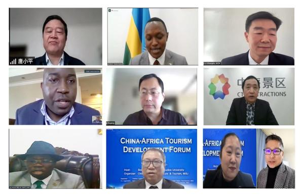 國務院、大使館、國際組織代表人出席！近日，這一重量級論壇召開