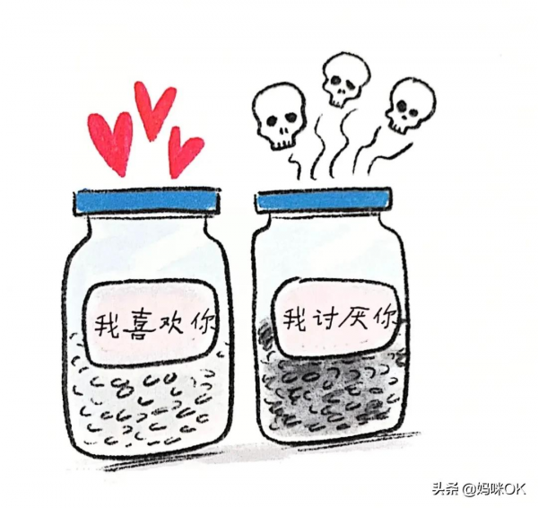 兒子說：媽媽，我討厭努力，我為什麼要努力呢