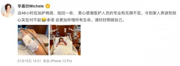 演員李嘉欣突發心臟問題，中年女性尤其注意護好心