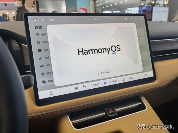 華為智慧座艙，真的智慧嗎？問界M5給你答案