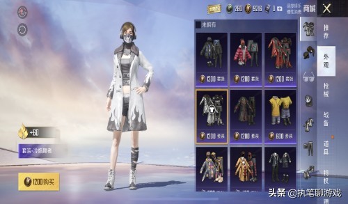 “吃雞”光子敷衍更新？商城出現“舊衣翻新”！玩家：玩不起別玩