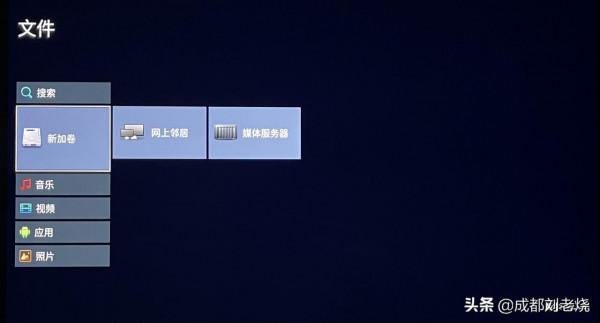 你的4K專屬影庫艾美MS200上手試玩 你的4K專屬影庫艾美MS200上手試玩