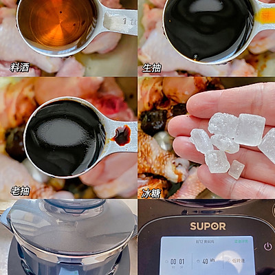 外婆做的黃燜雞香味四溢,饞的人口水直流,吃都吃不膩 外婆做的黃燜雞香味四溢,饞的人口水直流,吃都吃不膩