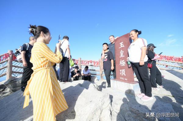 河南平頂山：遊客手拿國旗臉上洋溢著笑臉 登山觀景