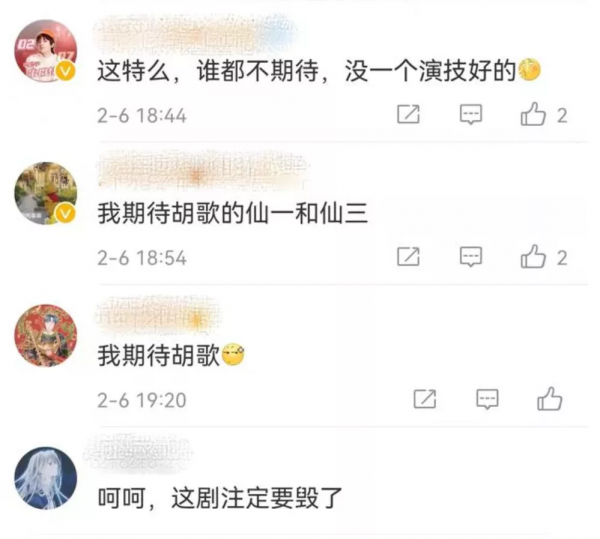 《仙劍奇俠傳4》開始置景，曝鞠婧禕陳哲遠擔任主演，引網友群嘲