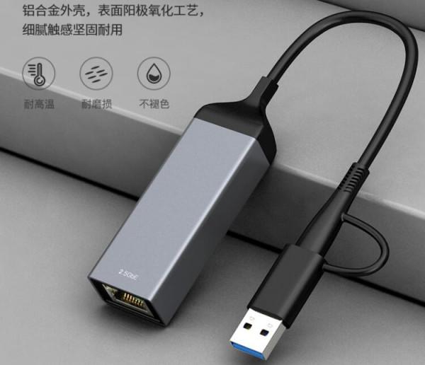 輕鬆轉有線 上網更穩定 翼聯EDUP USB/Type-C轉RJ45千兆網絡卡全新上市 輕鬆轉有線 上網更穩定 翼聯EDUP USB/Type-C轉RJ45千兆網絡卡全新上市