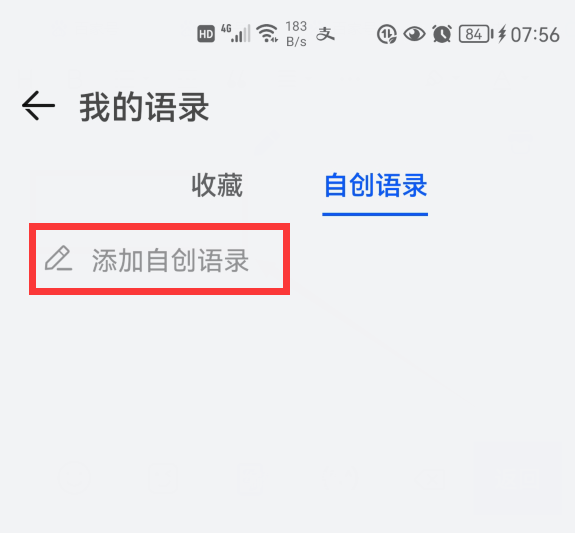你的華為小藝輸入法升級了嗎？1.0.9版正式到來，新增5大實用功能