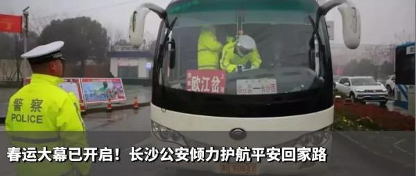 借糧過年、開反&OpenCurlyDoubleQuote;圍剿&rdquo;勝利大會&period;&period;&period;&period;&period;&period;中央蘇區時期這樣過春節 &vert; 黨史天天讀