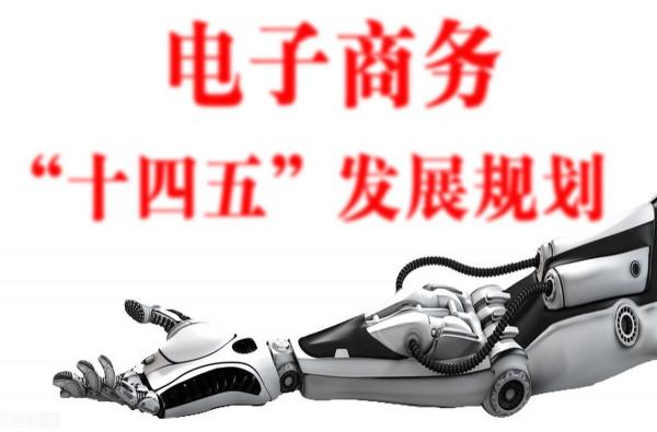 一夜夢碎,未來的電商行業該何去何從? 一夜夢碎,未來的電商行業該何去何從?